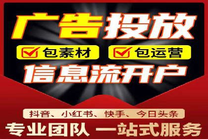 信息流开户案例分析：揭秘成功秘诀